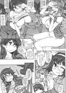 (C90) [RPG COMPANY 2 (Toumi Haruka)] MOVIE STAR 11a (Ah! My Goddess) - page 11