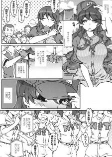 (C90) [RPG COMPANY 2 (Toumi Haruka)] MOVIE STAR 11a (Ah! My Goddess) - page 32