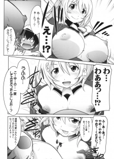 (C90) [UA Daisakusen (Harada Shoutarou)] Ruridou Gahou CODE:59 (Kantai Collection -KanColle-) - page 12