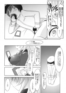 (C90) [UA Daisakusen (Harada Shoutarou)] Ruridou Gahou CODE:59 (Kantai Collection -KanColle-) - page 8