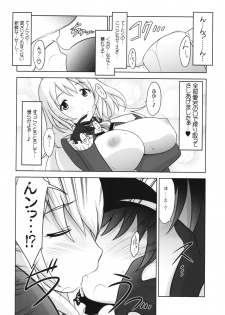 (C90) [UA Daisakusen (Harada Shoutarou)] Ruridou Gahou CODE:59 (Kantai Collection -KanColle-) - page 14