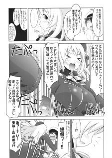 (C90) [UA Daisakusen (Harada Shoutarou)] Ruridou Gahou CODE:59 (Kantai Collection -KanColle-) - page 9