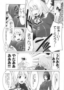 (C90) [UA Daisakusen (Harada Shoutarou)] Ruridou Gahou CODE:59 (Kantai Collection -KanColle-) - page 3