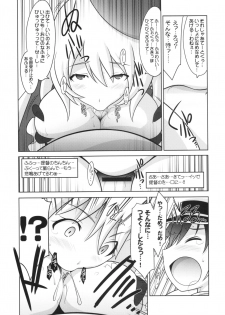 (C90) [UA Daisakusen (Harada Shoutarou)] Ruridou Gahou CODE:59 (Kantai Collection -KanColle-) - page 13