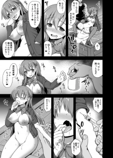 (C92) [Akuten Soushin (Kokutou Nikke)] Kanmusu Chakunin Suzuya Baishun Shussan (Kantai Collection -KanColle-) - page 20