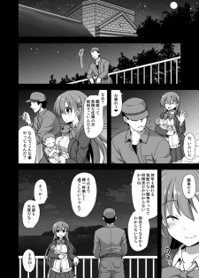 (C92) [Akuten Soushin (Kokutou Nikke)] Kanmusu Chakunin Suzuya Baishun Shussan (Kantai Collection -KanColle-) - page 35