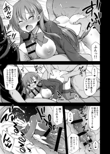 (C92) [Akuten Soushin (Kokutou Nikke)] Kanmusu Chakunin Suzuya Baishun Shussan (Kantai Collection -KanColle-) - page 12