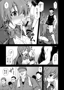 (C92) [Akuten Soushin (Kokutou Nikke)] Kanmusu Chakunin Suzuya Baishun Shussan (Kantai Collection -KanColle-) - page 10