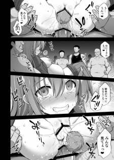 (C92) [Akuten Soushin (Kokutou Nikke)] Kanmusu Chakunin Suzuya Baishun Shussan (Kantai Collection -KanColle-) - page 33
