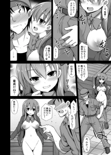 (C92) [Akuten Soushin (Kokutou Nikke)] Kanmusu Chakunin Suzuya Baishun Shussan (Kantai Collection -KanColle-) - page 7