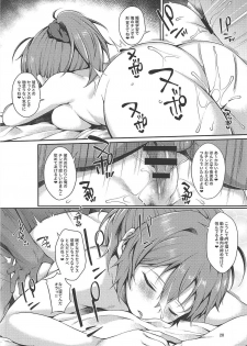 (C92) [Tekireiki ni Shokuchuudoku (Sawamura Ao)] Aoba-chan Omachikaeri (Kantai Collection -KanColle-) - page 19