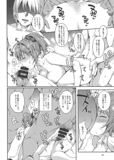 (C92) [Tekireiki ni Shokuchuudoku (Sawamura Ao)] Aoba-chan Omachikaeri (Kantai Collection -KanColle-) - page 23