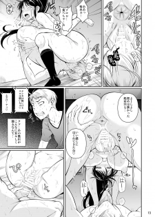 [Shoot The Moon (Fuetakishi)] Batsu Game de Yankee Onna ni Kokuttemita [Digital] - page 14