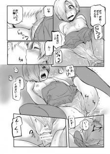 (C92) [Gashadokuro (Daiki)] Otsukaresama desu Shirasaka-san (THE IDOLM@STER CINDERELLA GIRLS) - page 15