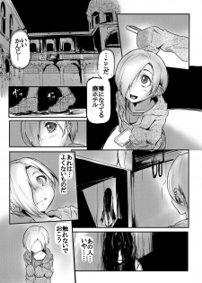 (C92) [Gashadokuro (Daiki)] Otsukaresama desu Shirasaka-san (THE IDOLM@STER CINDERELLA GIRLS) - page 2