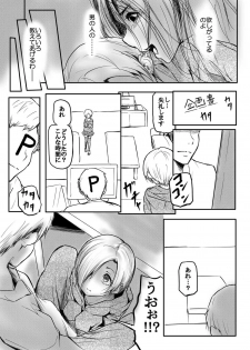 (C92) [Gashadokuro (Daiki)] Otsukaresama desu Shirasaka-san (THE IDOLM@STER CINDERELLA GIRLS) - page 10