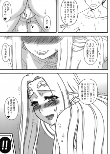 (C90) [Gachinko Shobou (Kobanya Koban)] Yappari (Kuroinu no) Celestine-sama wa Eroi na. (Kuroinu ~Kedakaki Seijo wa Hakudaku ni Somaru~) - page 3