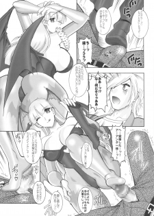 (C90) [SEMEDAIN G (Mokkouyou Bond, Mizutani Mint)] Akujo-tachi no Itazura (King of Fighters) - page 23