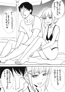 (C90) [Itaba Tatamiten (Itaba Hiroshi)] Natsu no Hon (THE IDOLM@STER CINDERELLA GIRLS) - page 6