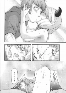 (C92) [Winsuka. (Zorane)] Kouka no Yume (Granblue Fantasy) - page 23