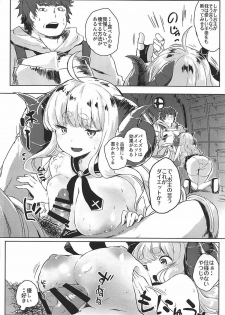 (C92) [Nukidokoro. (Roteri)] Tanomaretara Kotowarenai Anira wa Mugen ni Kawaii (Granblue Fantasy) - page 3