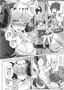 (C92) [Nukidokoro. (Roteri)] Tanomaretara Kotowarenai Anira wa Mugen ni Kawaii (Granblue Fantasy) - page 11