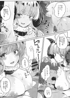 (C92) [Nukidokoro. (Roteri)] Tanomaretara Kotowarenai Anira wa Mugen ni Kawaii (Granblue Fantasy) - page 8