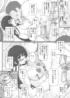 (C90) [Shiawase Kyouwakoku (Shiawase no Katachi)] Iinchou wa Class no Ninshin Pet - page 12