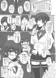 (C90) [Shiawase Kyouwakoku (Shiawase no Katachi)] Iinchou wa Class no Ninshin Pet - page 3