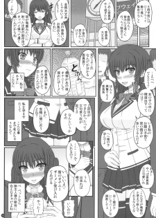 (C90) [Shiawase Kyouwakoku (Shiawase no Katachi)] Iinchou wa Class no Ninshin Pet - page 22