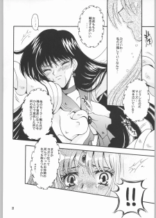 (CR33) [Kotori Jimusho (Sakura Bunchou)] Owaru Sekai Dai-2-shou (Bishoujo Senshi Sailor Moon) - page 27