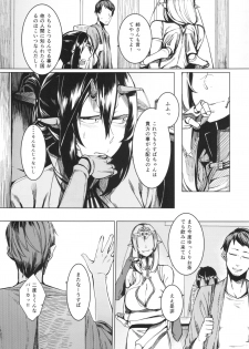 (C90) [Nanbou Hitogakushiki (Nakamura Regura)] Tourou no Ono - page 7