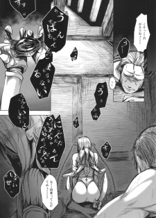 (C90) [Nanbou Hitogakushiki (Nakamura Regura)] Tourou no Ono - page 35