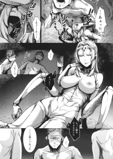 (C90) [Nanbou Hitogakushiki (Nakamura Regura)] Tourou no Ono - page 27
