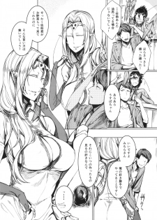 (C90) [Nanbou Hitogakushiki (Nakamura Regura)] Tourou no Ono - page 6