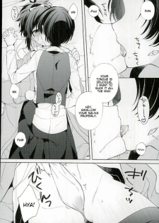 (Senka no Toki 5) [Nicomarch (Plico)] Guzu na Oretachi bakari ja Nai ze (Touken Ranbu) [English] [Anmitsu Dojo] - page 15