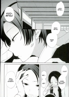 (Senka no Toki 5) [Nicomarch (Plico)] Guzu na Oretachi bakari ja Nai ze (Touken Ranbu) [English] [Anmitsu Dojo] - page 23