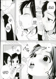 (Senka no Toki 5) [Nicomarch (Plico)] Guzu na Oretachi bakari ja Nai ze (Touken Ranbu) [English] [Anmitsu Dojo] - page 13