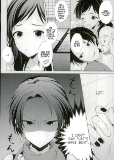 (Senka no Toki 5) [Nicomarch (Plico)] Guzu na Oretachi bakari ja Nai ze (Touken Ranbu) [English] [Anmitsu Dojo] - page 5
