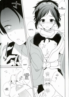 (Senka no Toki 5) [Nicomarch (Plico)] Guzu na Oretachi bakari ja Nai ze (Touken Ranbu) [English] [Anmitsu Dojo] - page 24