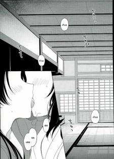 (Senka no Toki 5) [Nicomarch (Plico)] Guzu na Oretachi bakari ja Nai ze (Touken Ranbu) [English] [Anmitsu Dojo] - page 2