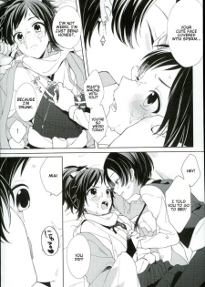 (Senka no Toki 5) [Nicomarch (Plico)] Guzu na Oretachi bakari ja Nai ze (Touken Ranbu) [English] [Anmitsu Dojo] - page 14