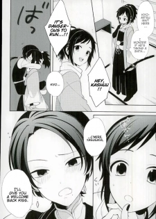 (Senka no Toki 5) [Nicomarch (Plico)] Guzu na Oretachi bakari ja Nai ze (Touken Ranbu) [English] [Anmitsu Dojo] - page 9