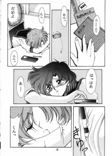 (C47) [Rose Water (Ayanokouji Haruka)] ROSE WATER 2 ROSE ROUGE (Bishoujo Senshi Sailor Moon) - page 7