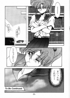 (C47) [Rose Water (Ayanokouji Haruka)] ROSE WATER 2 ROSE ROUGE (Bishoujo Senshi Sailor Moon) - page 20