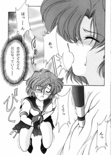 (C47) [Rose Water (Ayanokouji Haruka)] ROSE WATER 2 ROSE ROUGE (Bishoujo Senshi Sailor Moon) - page 10