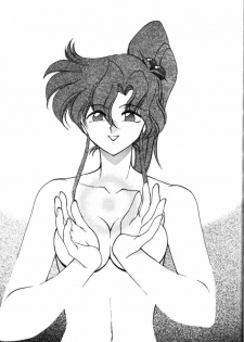 (C47) [Rose Water (Ayanokouji Haruka)] ROSE WATER 2 ROSE ROUGE (Bishoujo Senshi Sailor Moon) - page 27