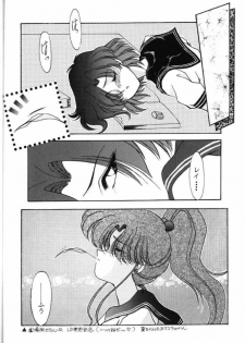 (C47) [Rose Water (Ayanokouji Haruka)] ROSE WATER 2 ROSE ROUGE (Bishoujo Senshi Sailor Moon) - page 19