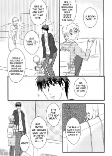 (Burning ★ Shake! 4) [Beni (Inoue Kiyoshi)] OnlyMyBurningStar2 (Kuroko no Basuke) [English] [biribiri] - page 9