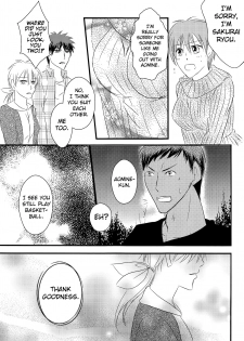 (Burning ★ Shake! 4) [Beni (Inoue Kiyoshi)] OnlyMyBurningStar2 (Kuroko no Basuke) [English] [biribiri] - page 19